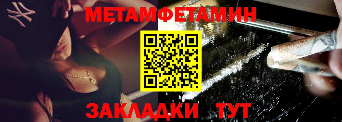 АМФЕТАМИН 98% Буйнакск