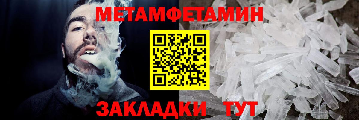 это состав  АМФЕТАМИН  Вход с VPN  АМФ Premium  Буйнакск 