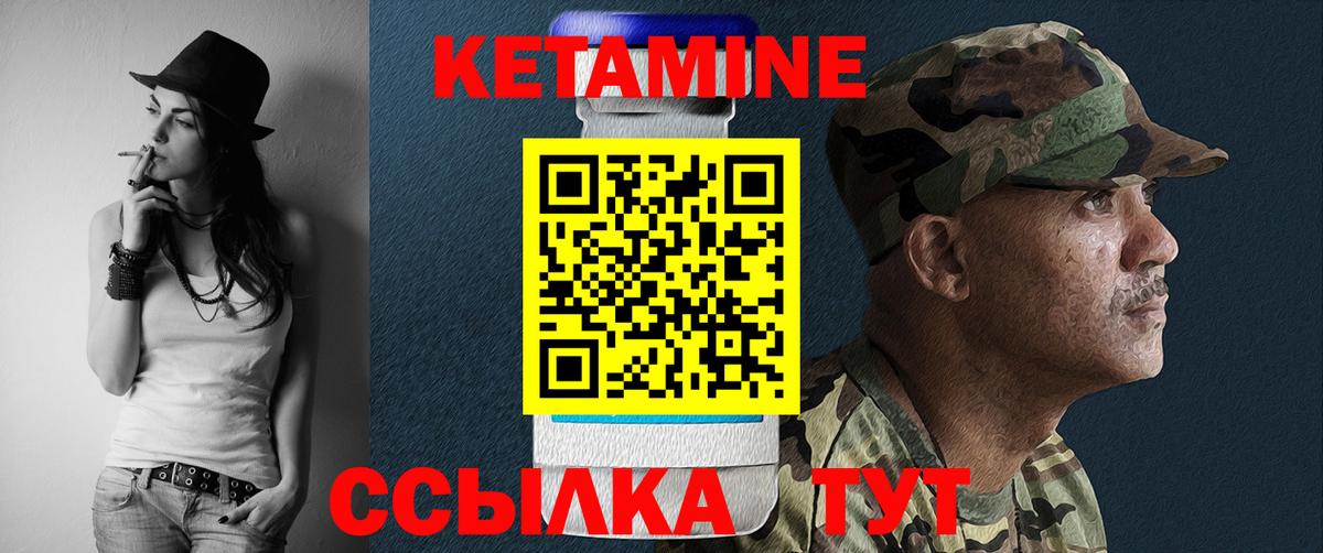ссылка на мегу ссылки  Кетамин ketamine  Вход с VPN  КЕТАМИН ketamine  Буйнакск 