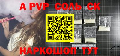 меф VHQ Кулебаки