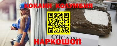 меф VHQ Кулебаки