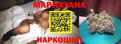 гашишное масло Кумертау
