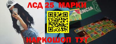 гашишное масло Кумертау