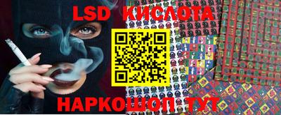 ПСИЛОЦИБИНОВЫЕ ГРИБЫ Кунгур