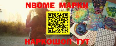 меф VHQ Кулебаки