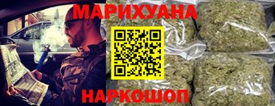 гашишное масло Кумертау
