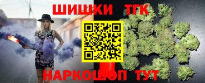 гашишное масло Кумертау