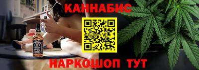 гашишное масло Кумертау
