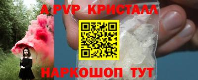 меф VHQ Кулебаки