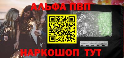 гашишное масло Кумертау