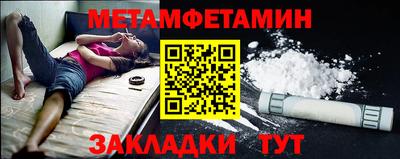 меф VHQ Кулебаки