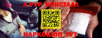 гашишное масло Кумертау