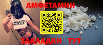 меф VHQ Кулебаки