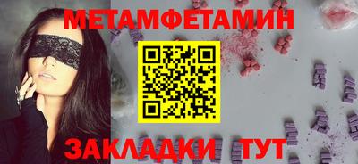 меф VHQ Кулебаки