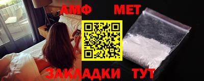 меф VHQ Кулебаки