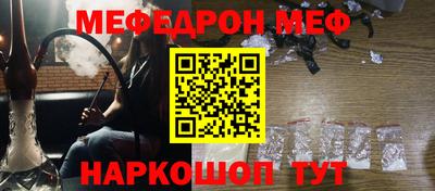 гашишное масло Кумертау