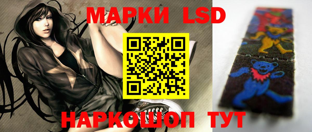 LSD-25 экстази ecstasy  Вход с VPN  Лсд 25 экстази кислота  Буйнакск 