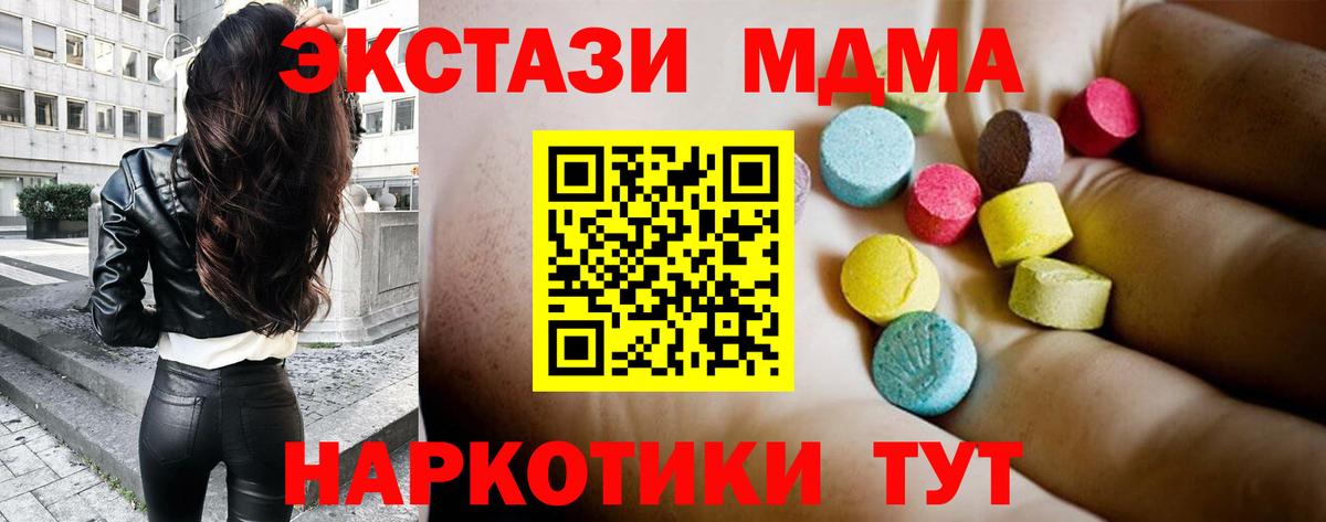 МДМА молли Буйнакск
