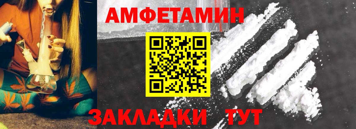Буйнакск  Первитин Декстрометамфетамин 99.9%  Вход с VPN  Первитин Декстрометамфетамин 99.9% 