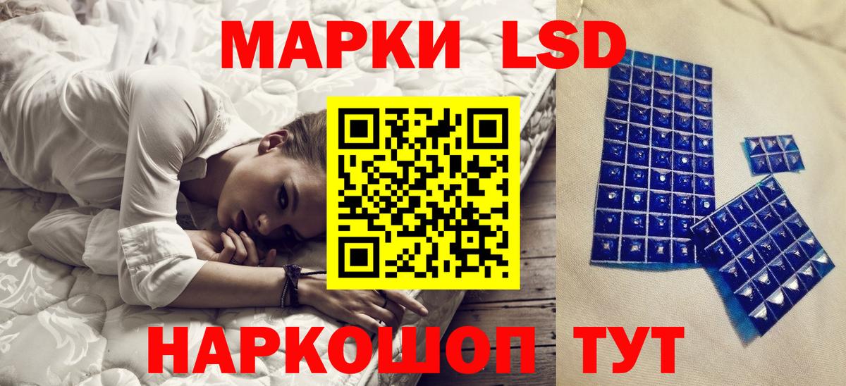 Марки N-bome 1,5мг  Вход с VPN  Марки N-bome 1,5мг  Наркотические марки  Буйнакск 