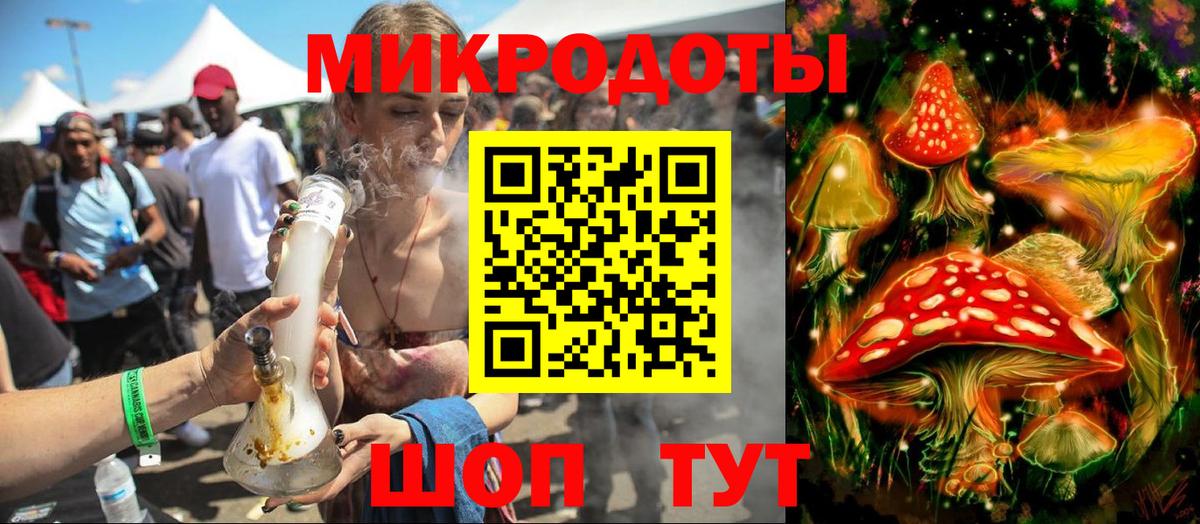 Псилоцибиновые грибы Psilocybine cubensis  Вход с VPN  Псилоцибиновые грибы ЛСД  Буйнакск 