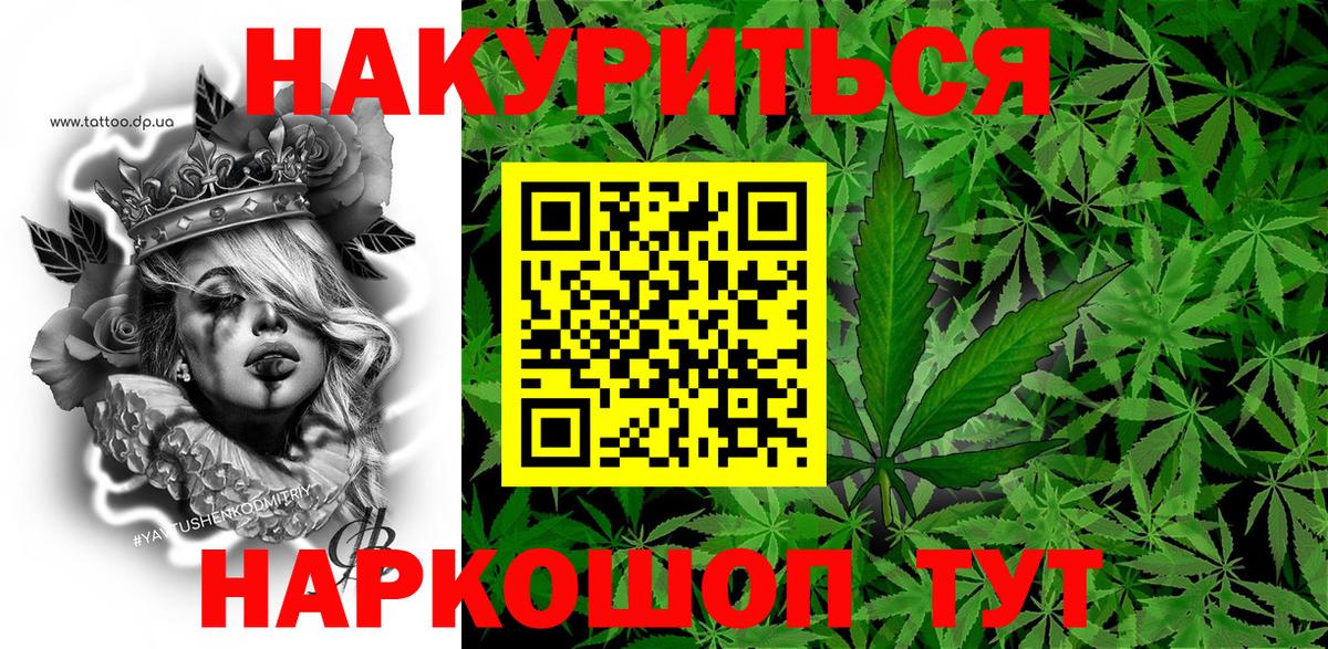 Конопля LSD WEED  Канабис ГИДРОПОН  Марихуана ГИДРОПОН  Буйнакск  Вход с VPN 